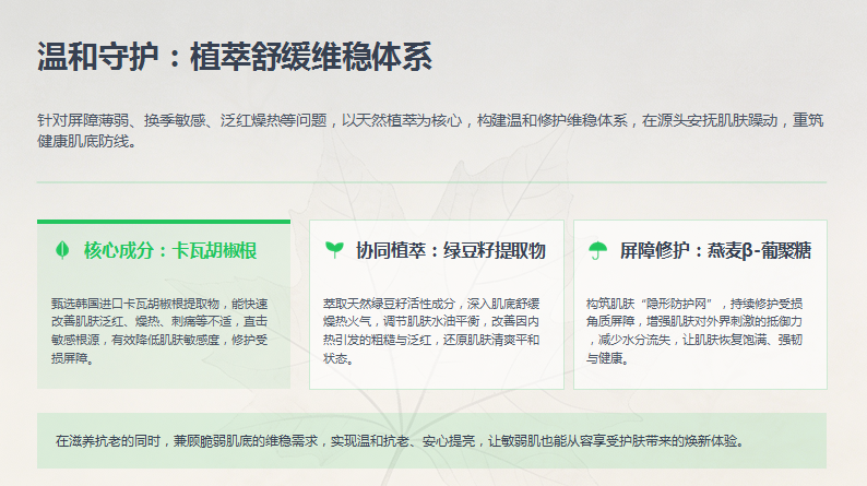 炣之颜控色霜