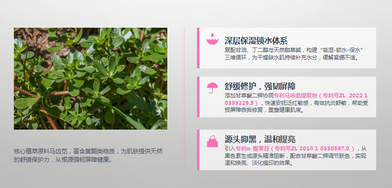 炣之颜舒颜修复套